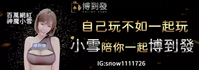 JY免花錢就能用博弈手遊換現金