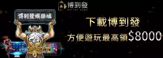JY免花錢就能用博弈手遊換現金