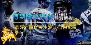 JY免花錢就能用博弈手遊換現金