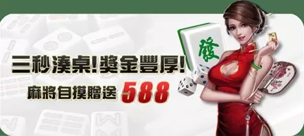 JY免花錢就能用博弈手遊換現金