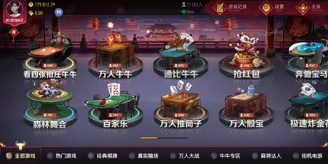 JY免花錢就能用博弈手遊換現金