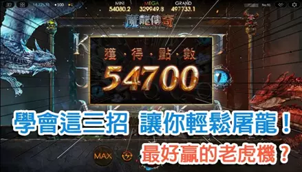 JY免花錢就能用博弈手遊換現金