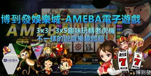 JY免花錢就能用博弈手遊換現金