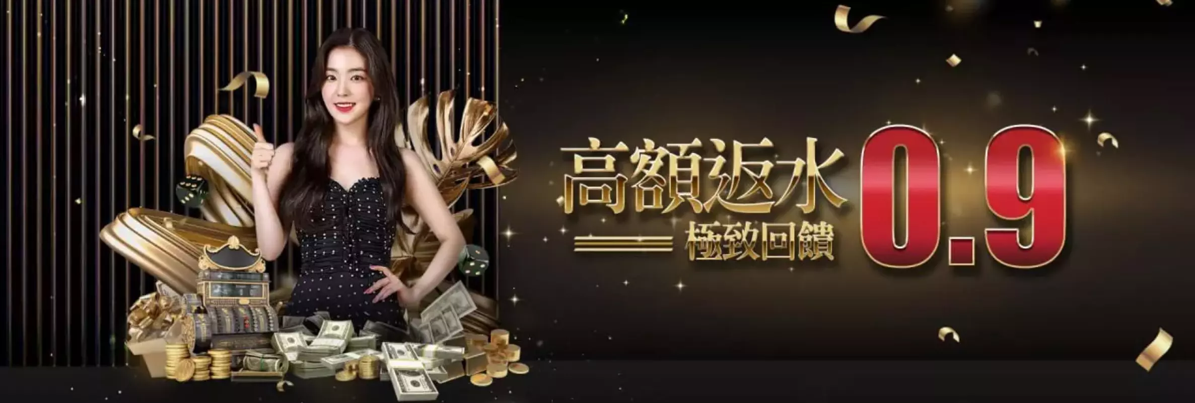 JY娛樂城有哪些優惠
