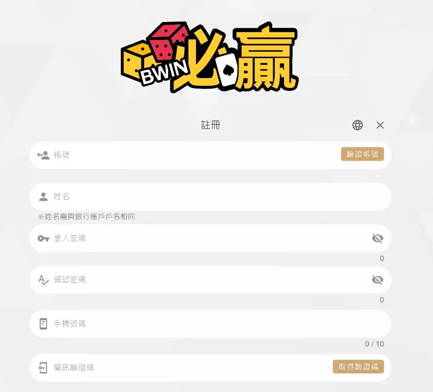 JY娛樂城入金、出金流程實測