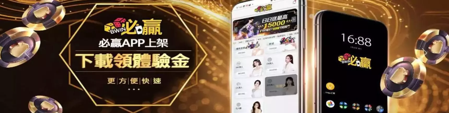 娛樂城遊戲品牌第一名JY娛樂城
