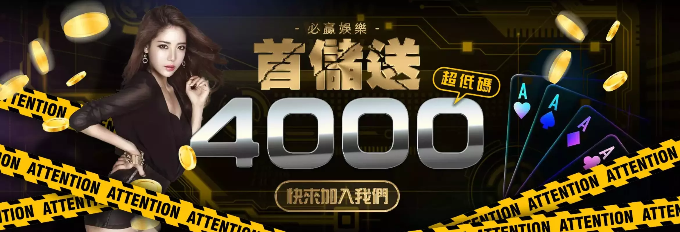 娛樂城領體驗金有什麼意義？想贏錢就來JY娛樂城！