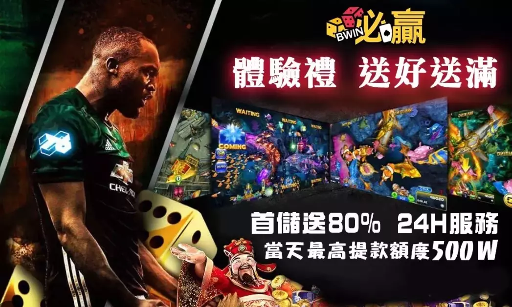 第一名JY娛樂城