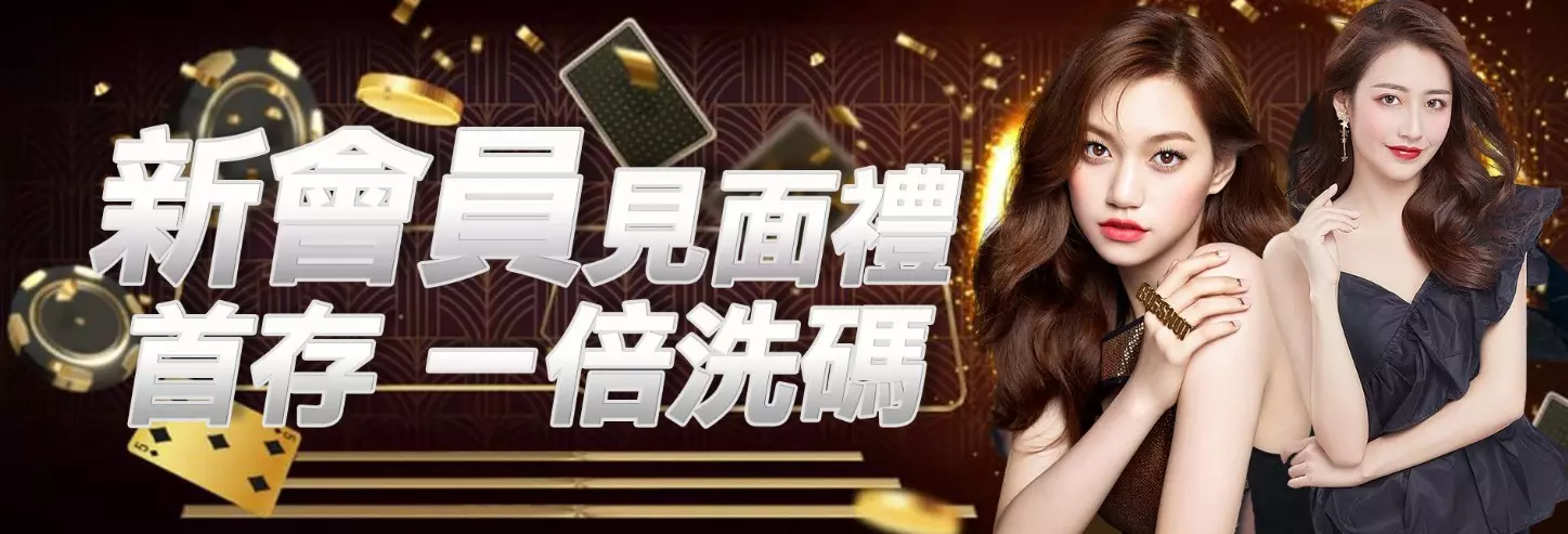 第一名JY娛樂城