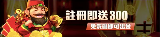 899電子遊戲城