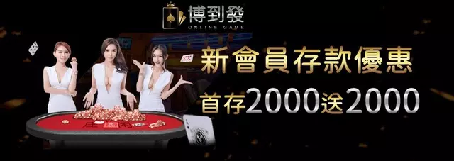 娛樂城娛樂城送體驗金如何運用
