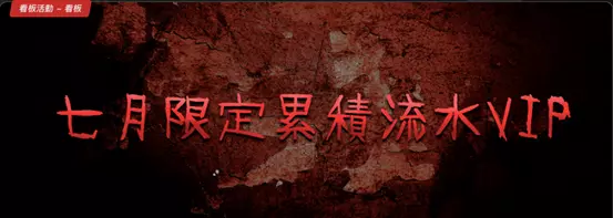 享富娛樂城